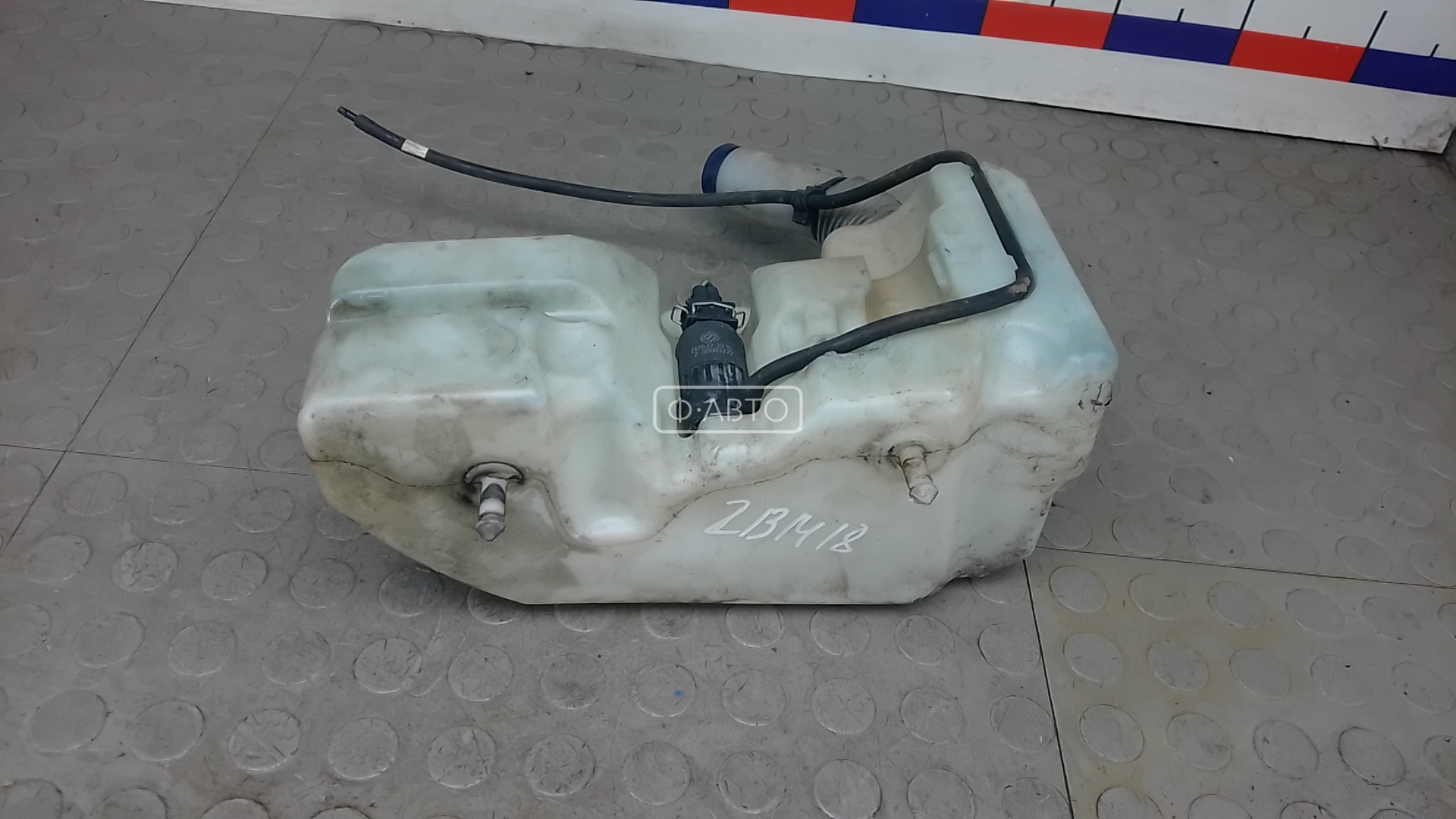 Бачок омывателя