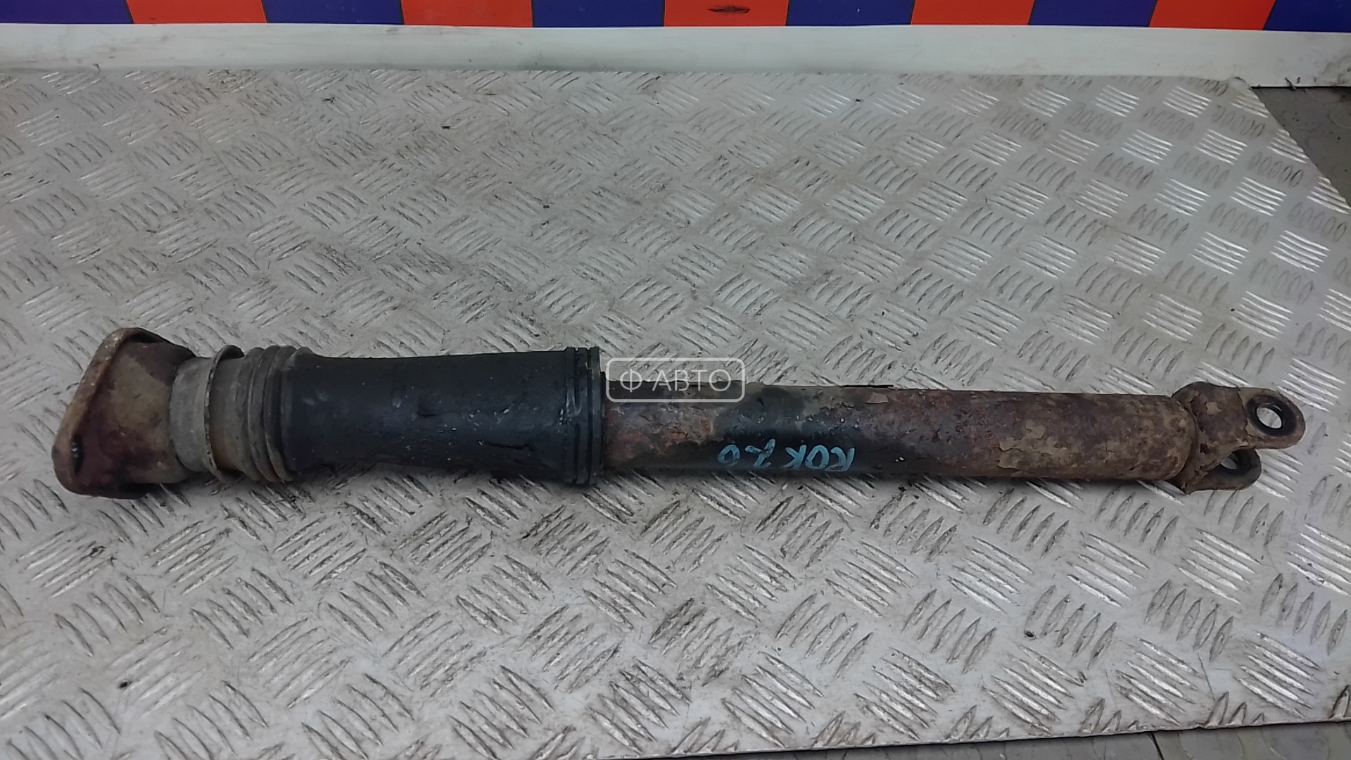 Амортизатор задней балки