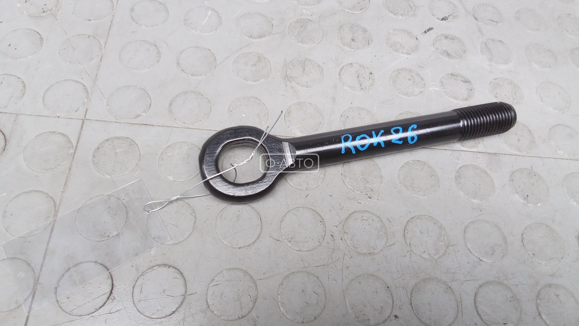 Крюк буксировочный