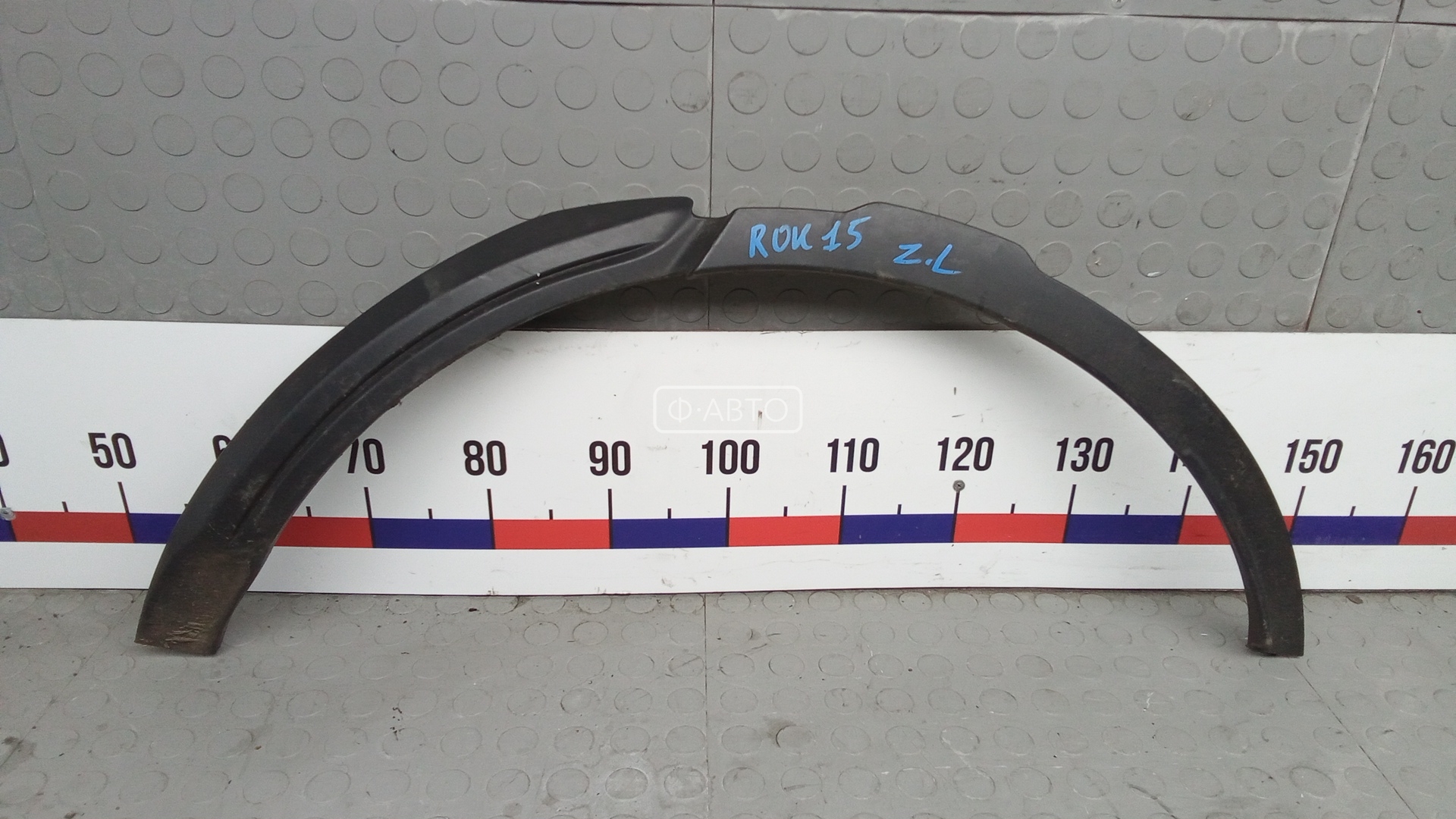 Молдинг крыла заднего левого