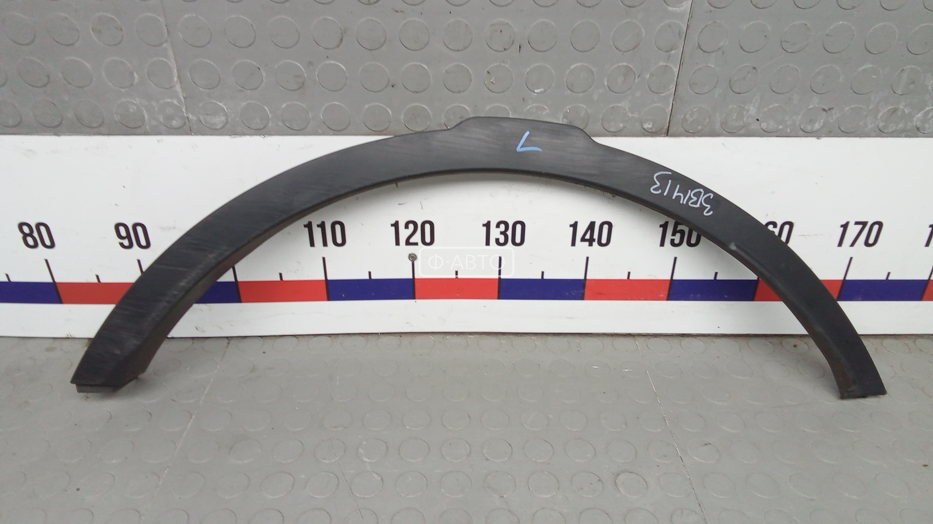 Молдинг крыла переднего левого