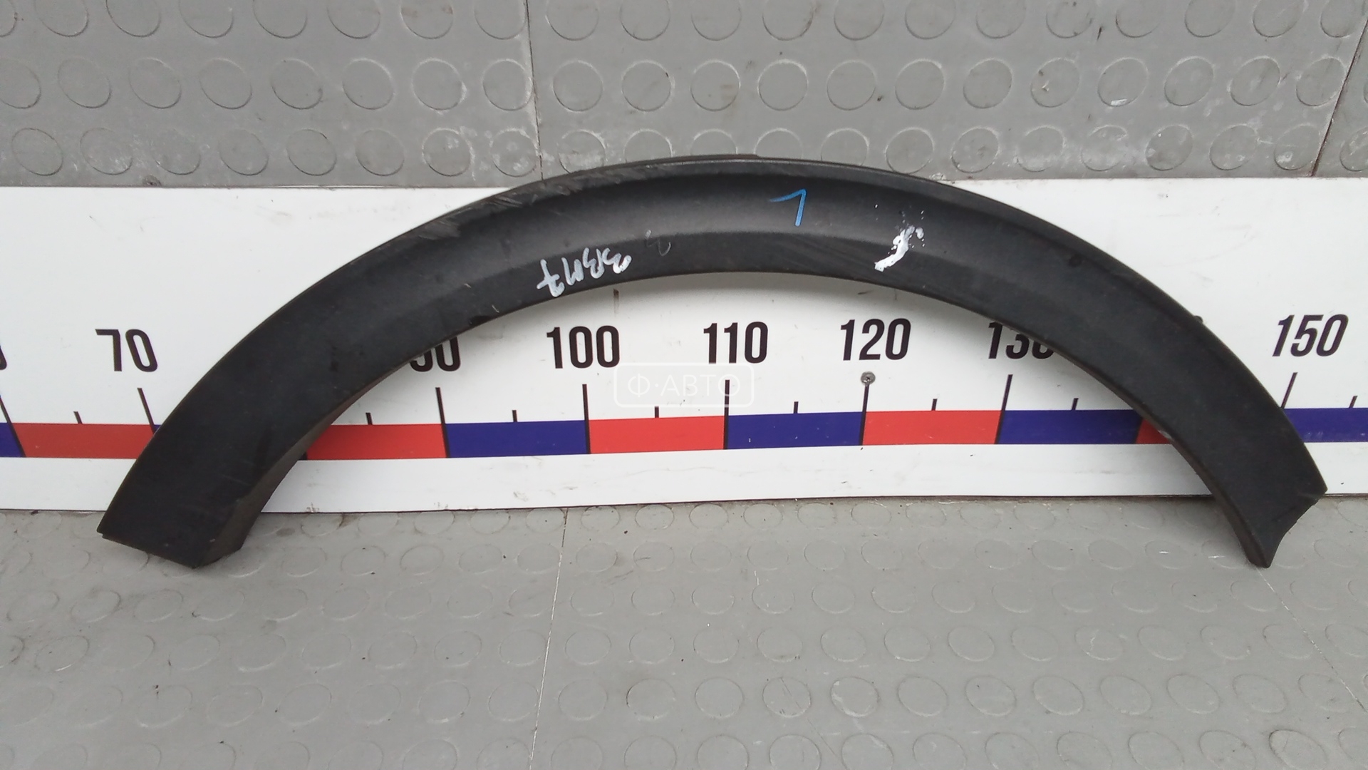 Молдинг крыла переднего левого