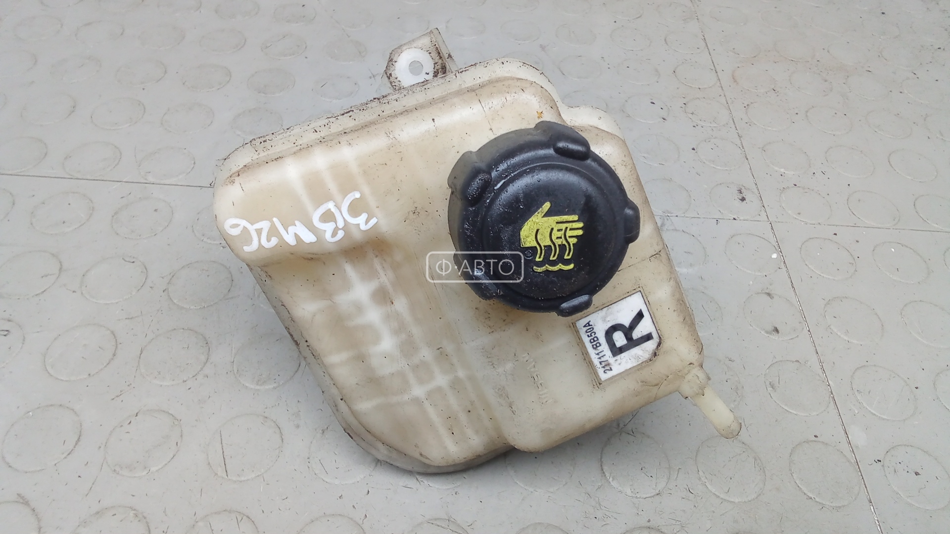 Бачок расширительный