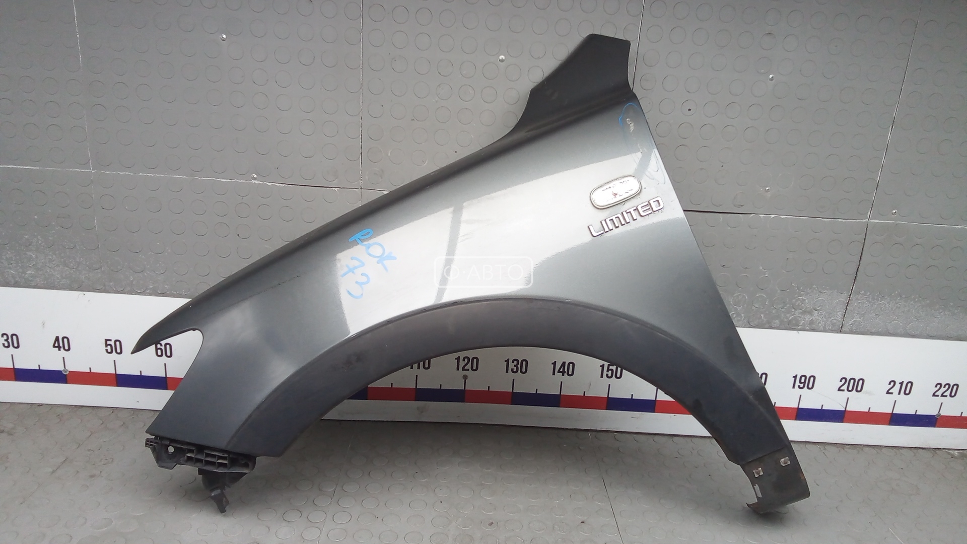 Крыло переднее левое HYUNDAI SANTA FE 2