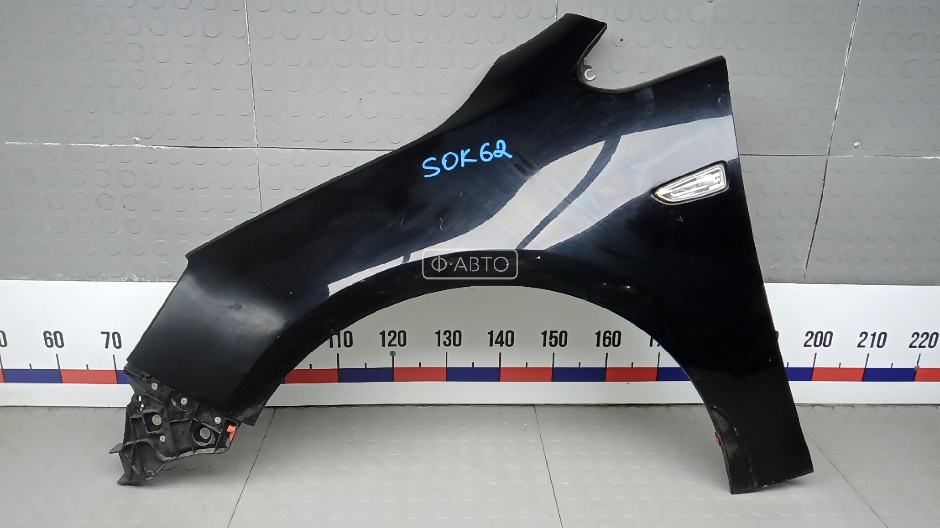 Крыло переднее левое