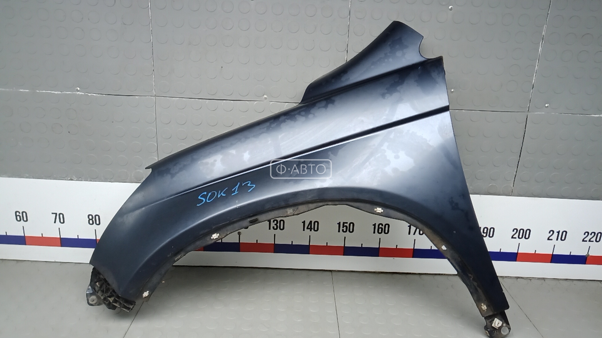 Крыло переднее левое