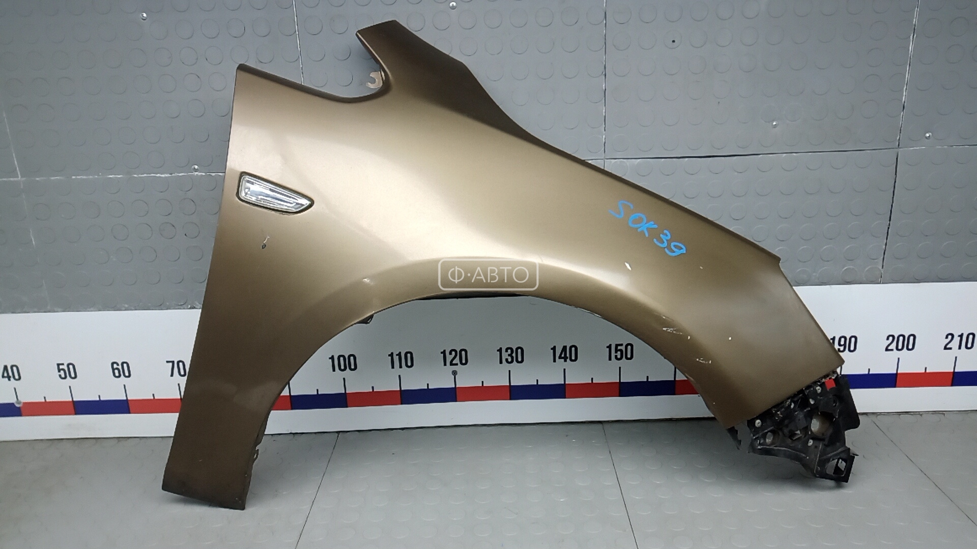 Крыло переднее правое