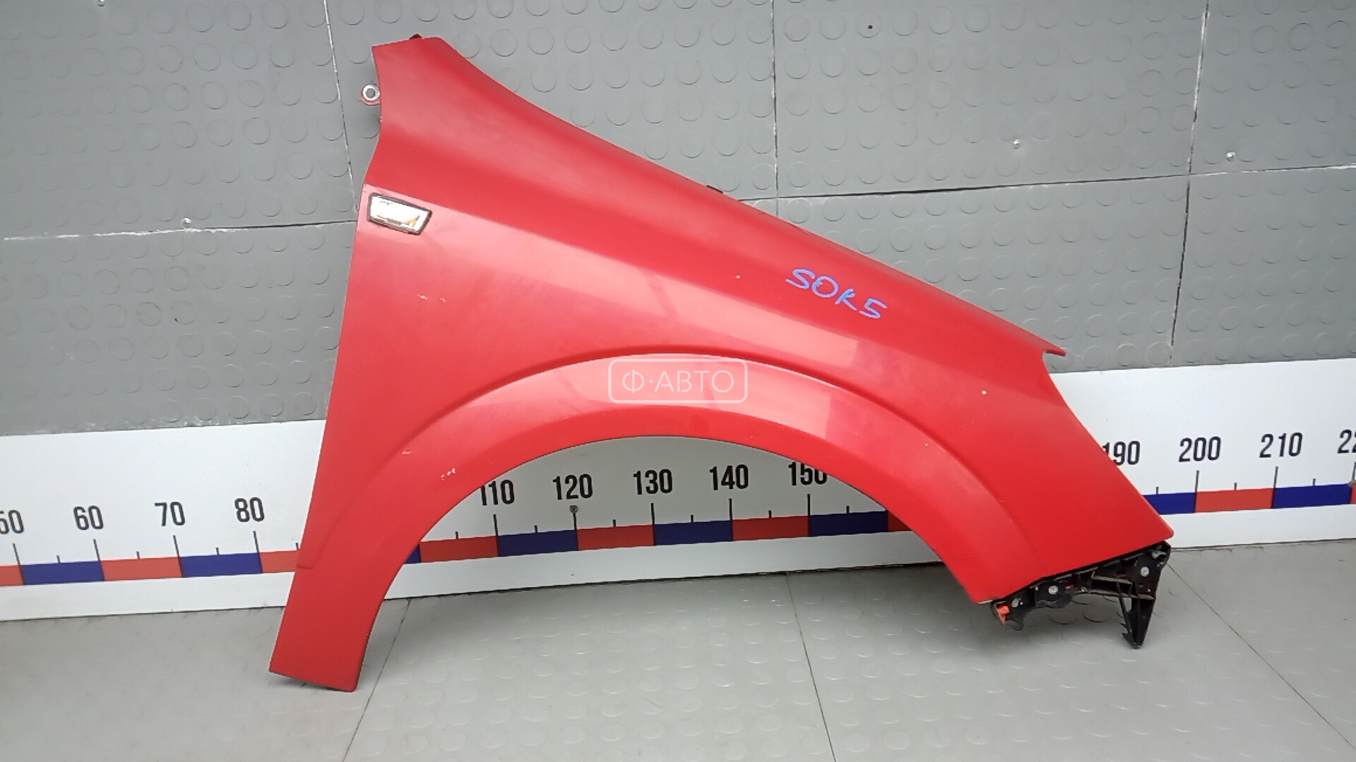 Крыло переднее правое