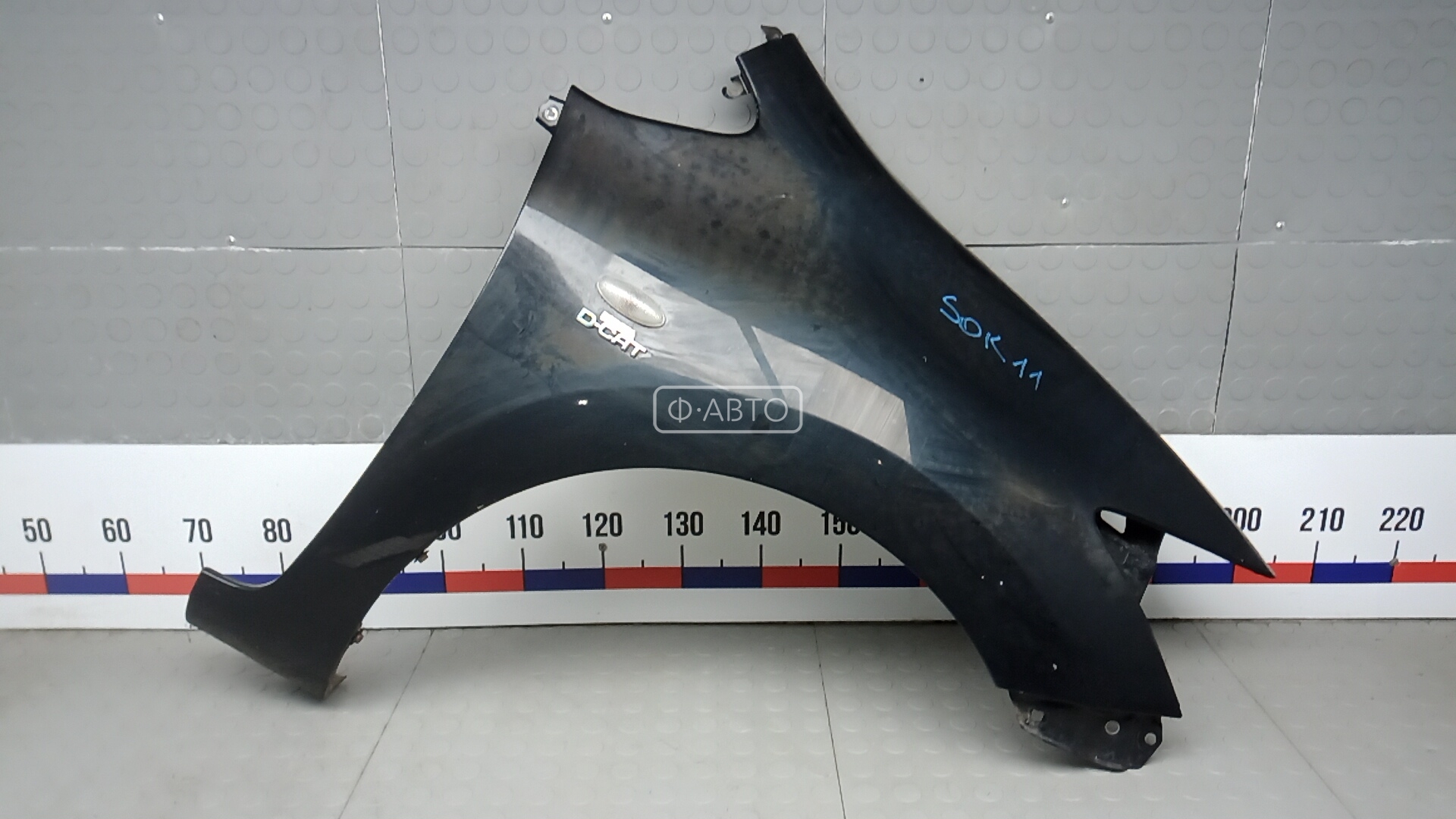 Крыло переднее правое