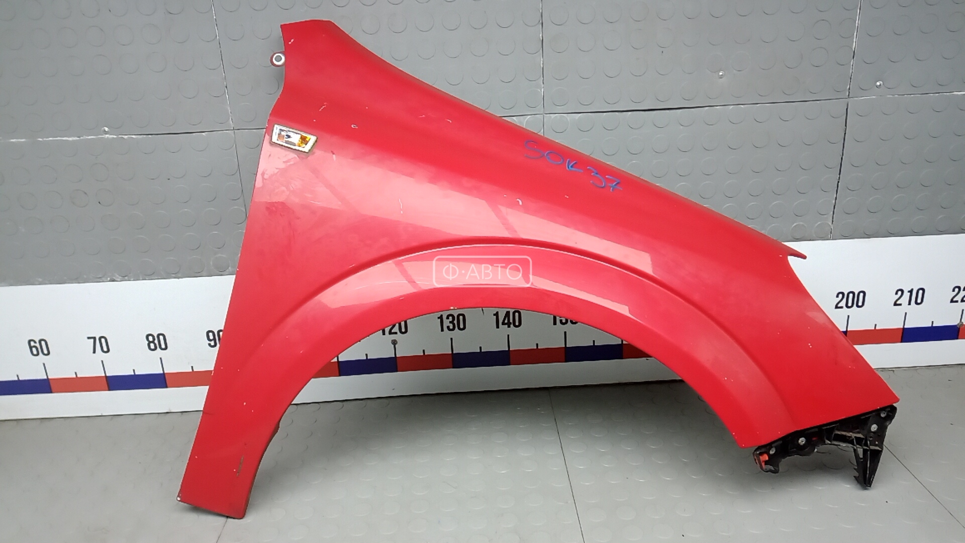 Крыло переднее правое