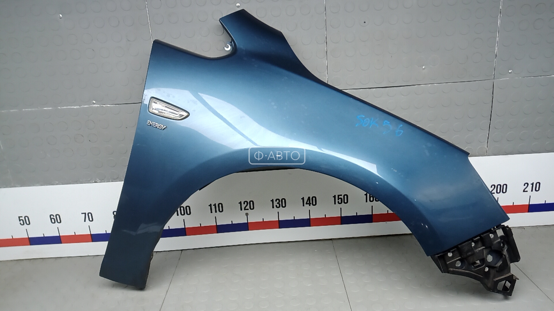 Крыло переднее правое