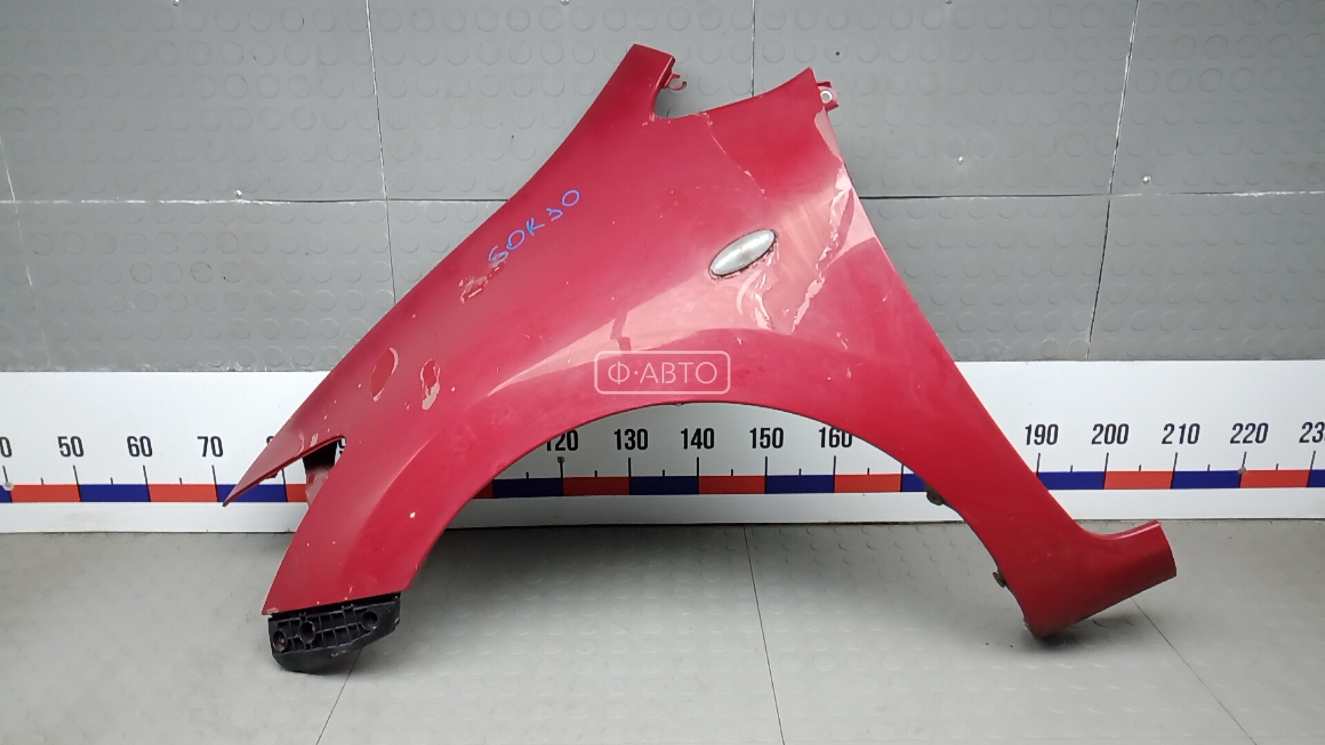 Крыло переднее левое