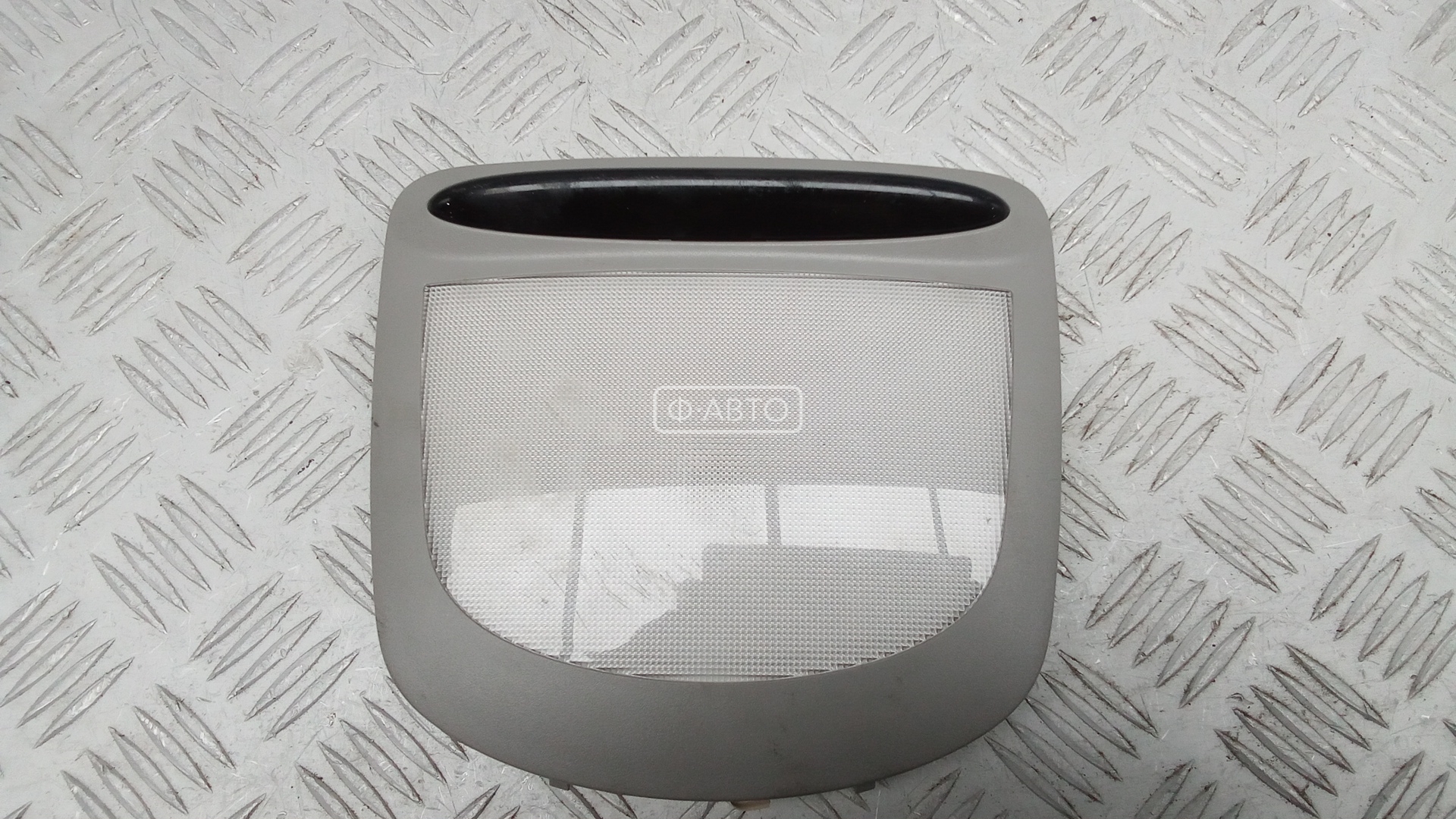 Фонарь освещения салона