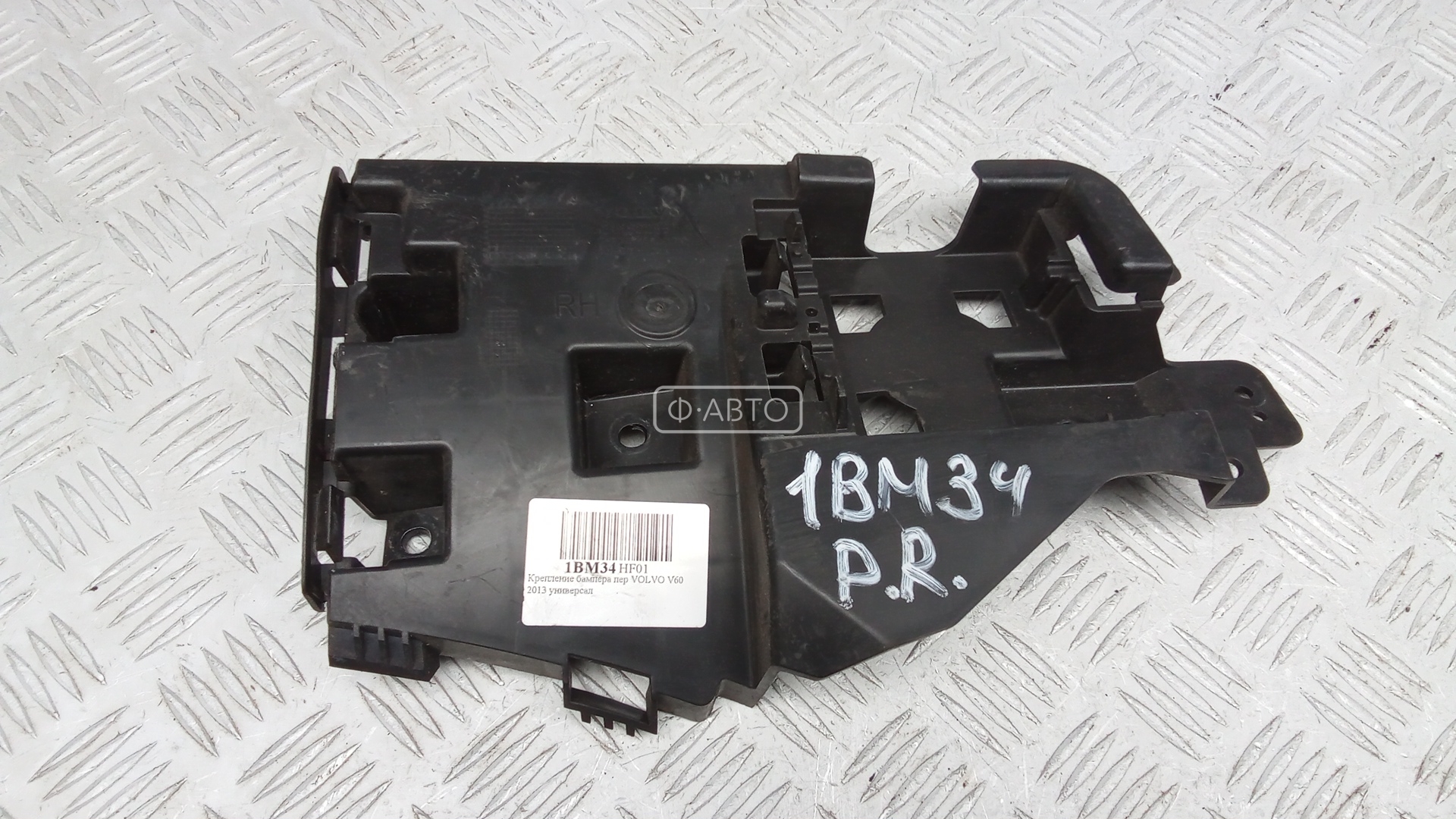 Крепление бампера переднее