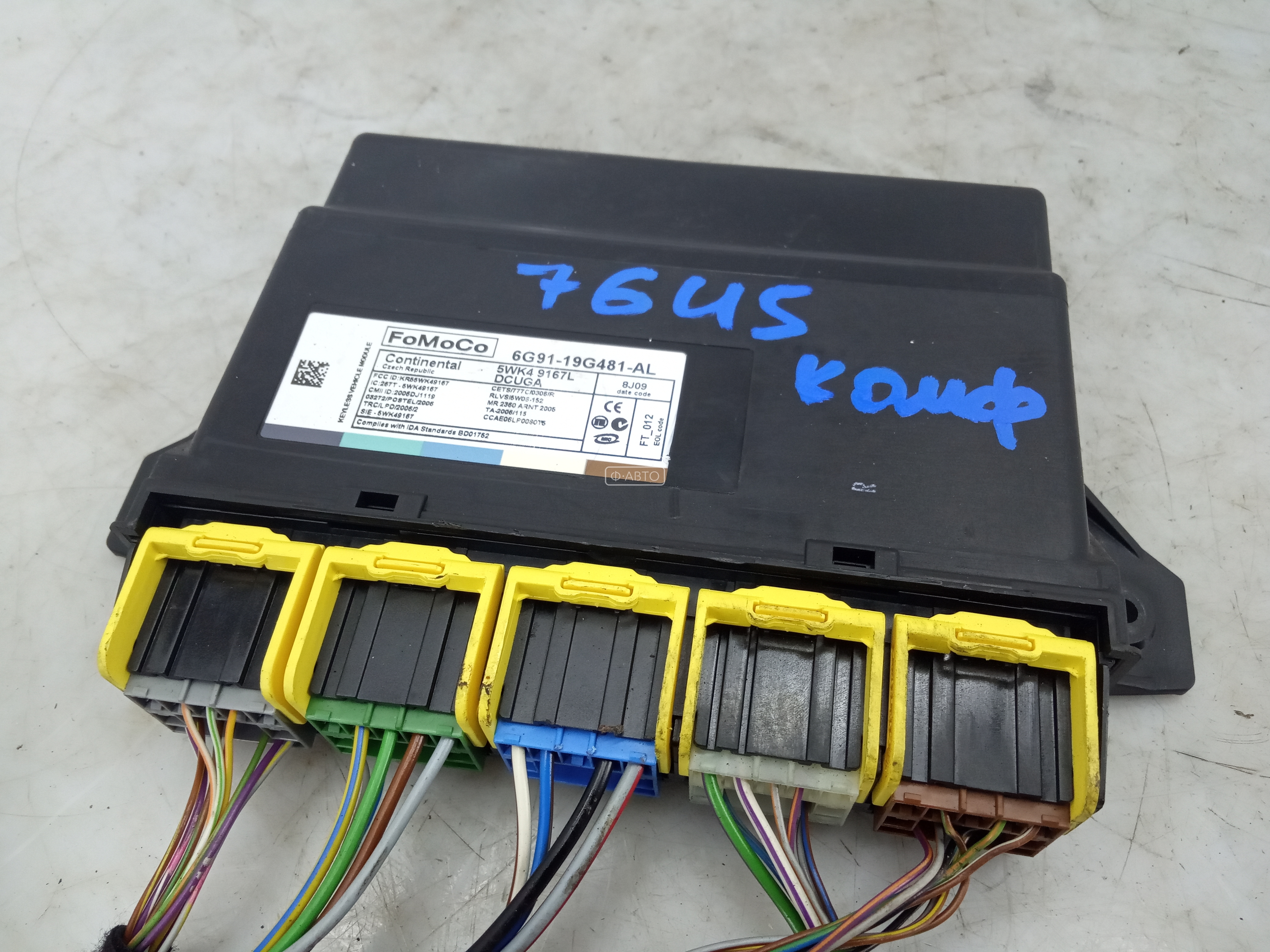 Блок комфорта