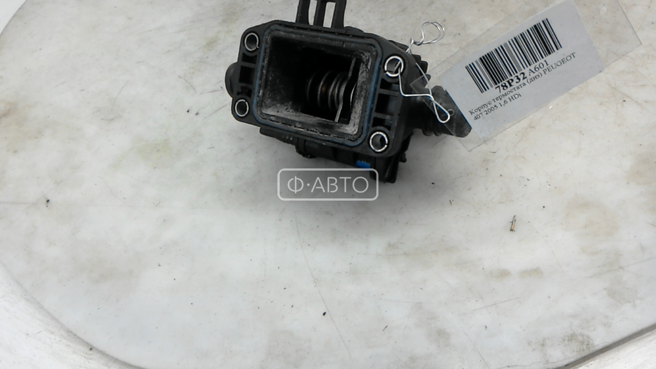 Корпус термостата дизельный