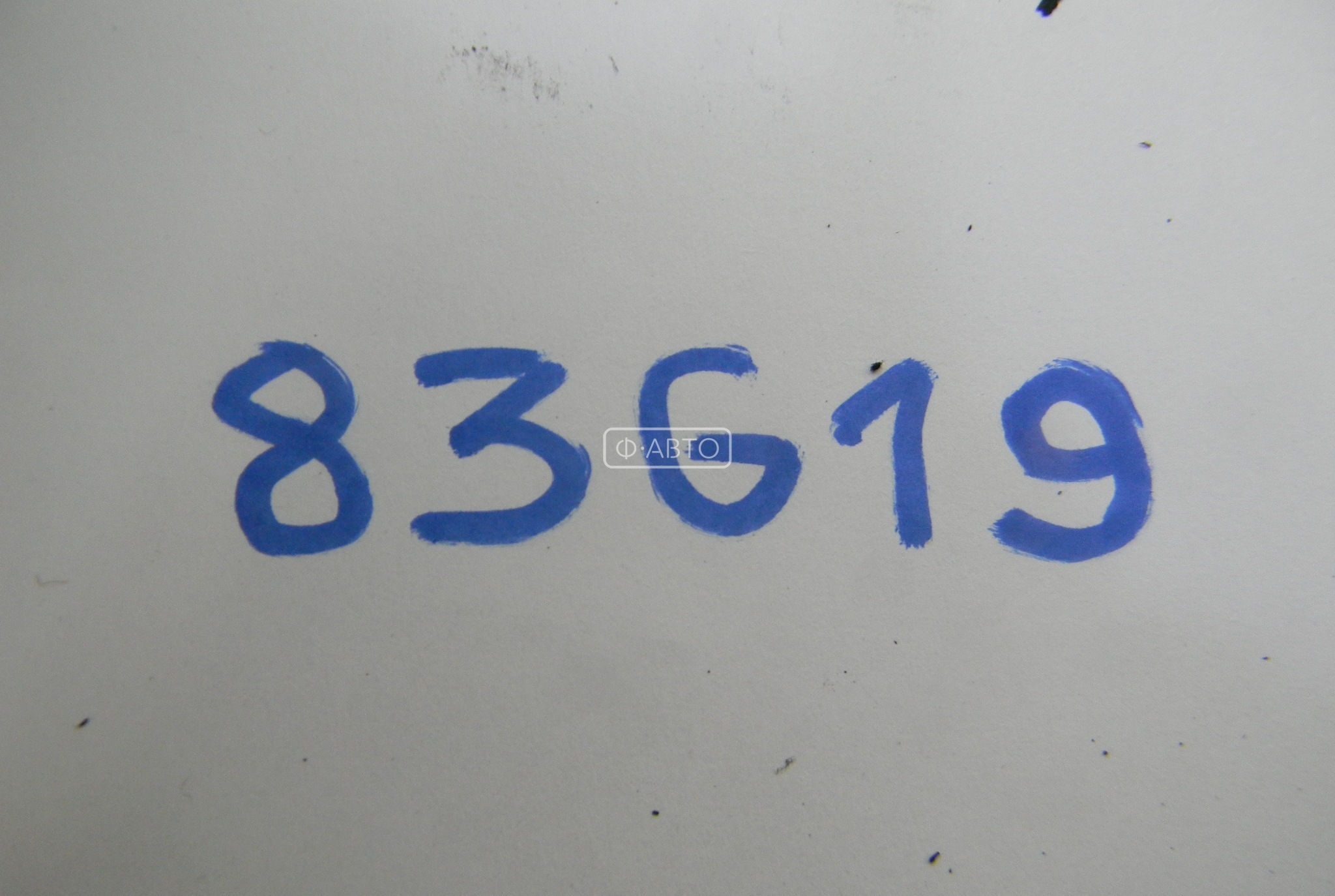 Поддон дизельный