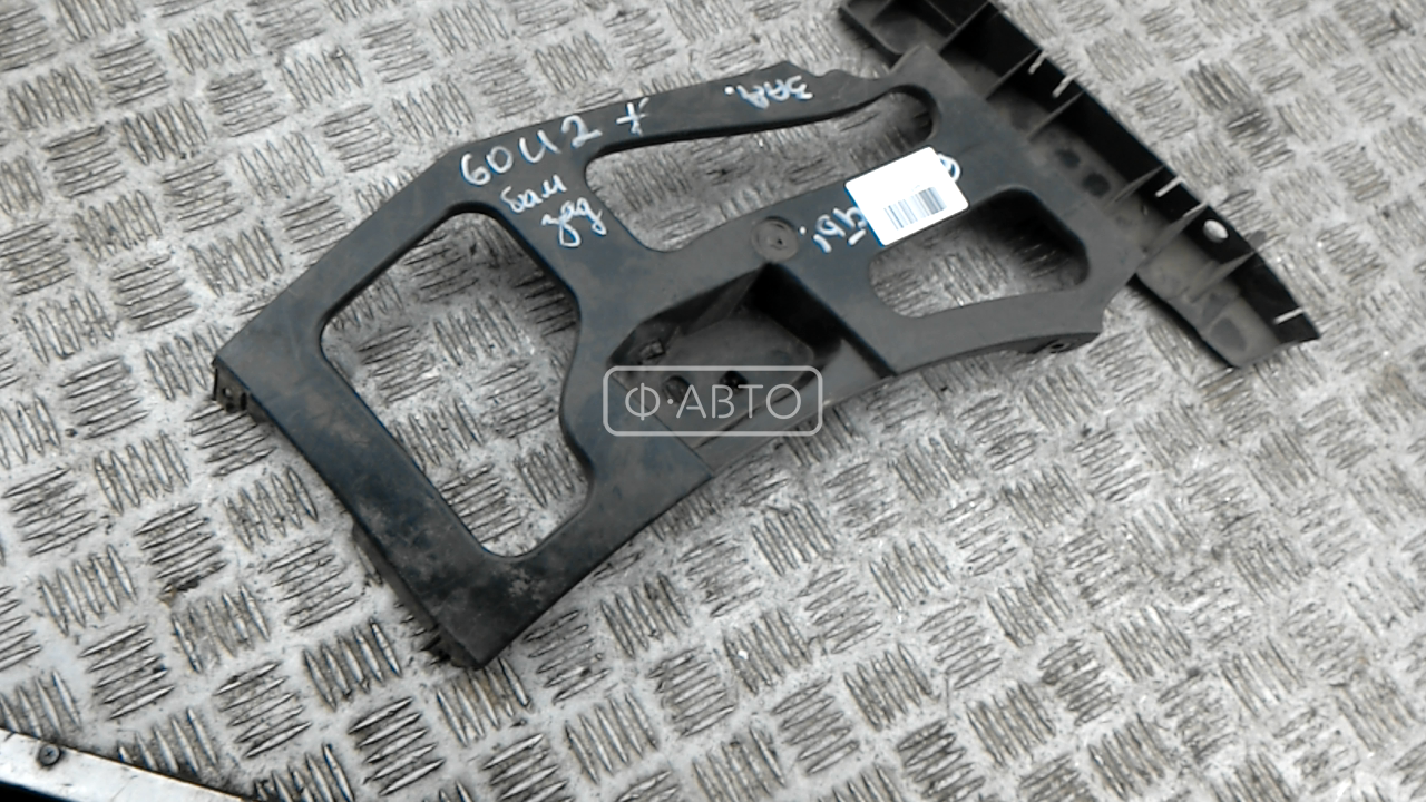 Крепление бампера заднее