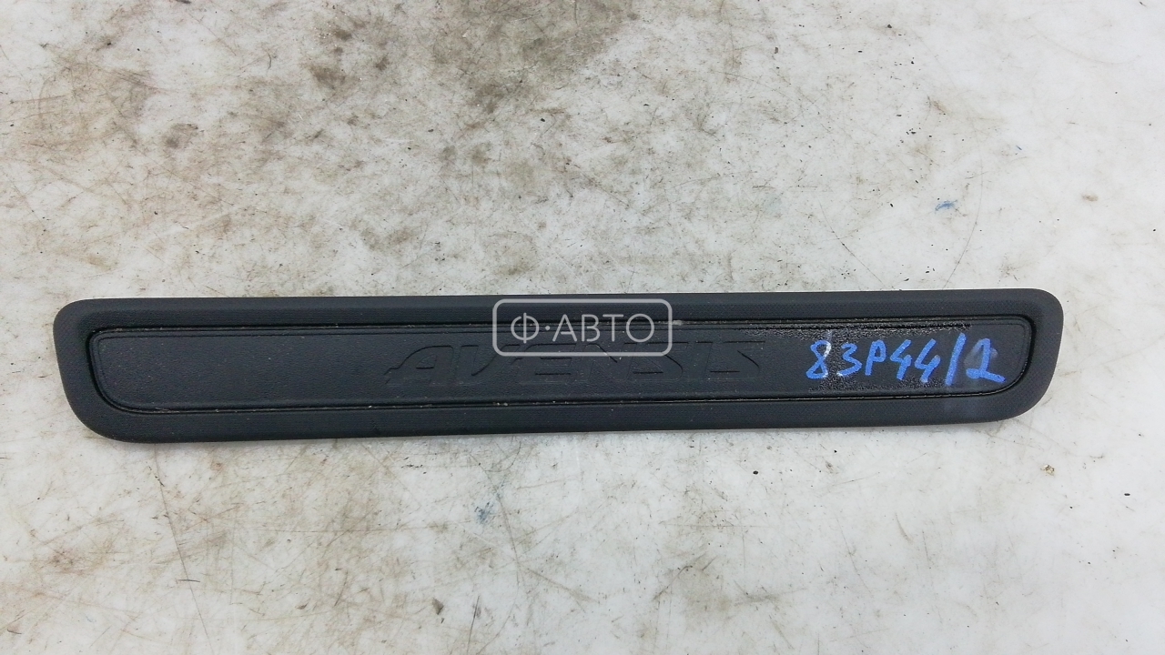 Накладка порога внутренняя левая