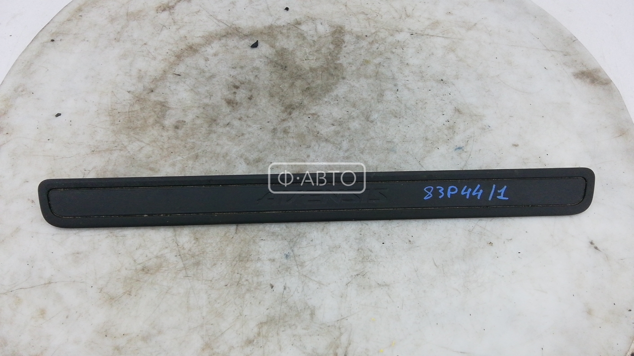 Накладка порога внутренняя правая