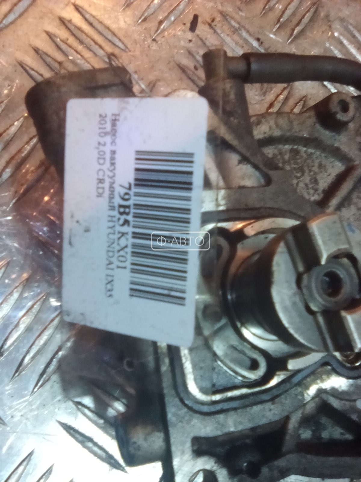 Насос вакуумный